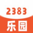 2383樂園